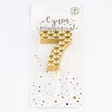 Candle in the cake on the skewer "Sot", the number is 7, 7 cm, gold-3