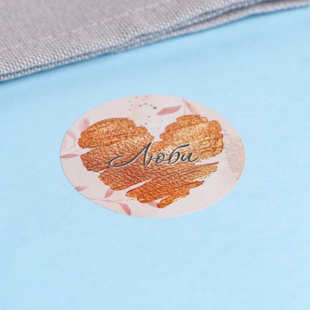 Stickers for flowers and gifts "Be happy", 4.4 x 4.4 cm, set 252 pcs.-4