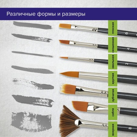 System of Synthetics 12 pieces, Brauberg Art Classic-19