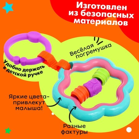 Developing suspension "Flower"-2