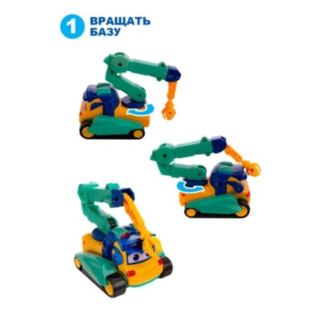 GOGO Bus-Bus Caran Transformer Machine-1