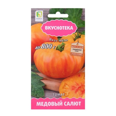 Seeds Tomat "Honey Salute", 10 pcs.
