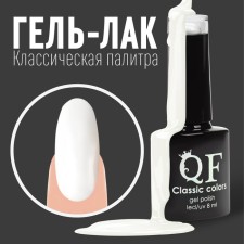 Nail gel polish, Classic Colors, 3 phase, 8ml, led/uv, white color (01)