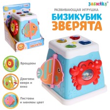 Zabiyaka musical developing toy 