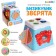 Zabiyaka musical developing toy "Bizikubik" SL-07258 Sound, light