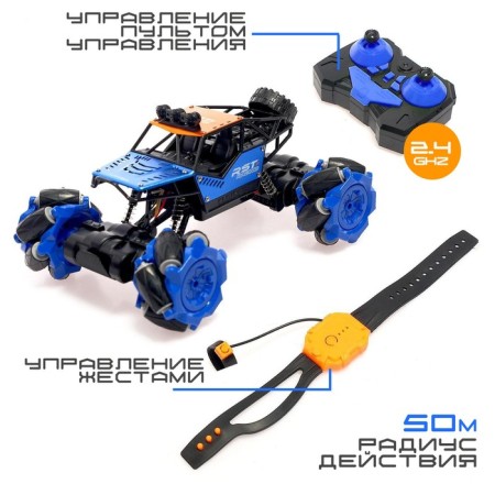 Radio-controlled machine "Jeep-Akobat", 4WD, gesture control, operates on the battery, blue color-3