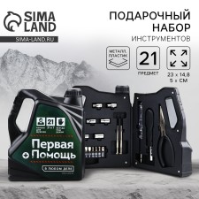A set of tools in the canister 