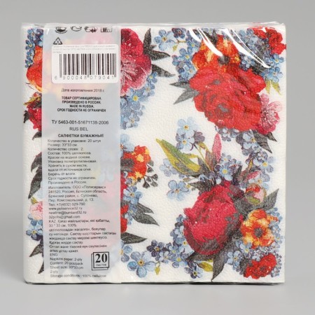 Paper Nev Line Fresco "Flower Ornament", 2 layers, 33*33 cm, 20 pcs.-2