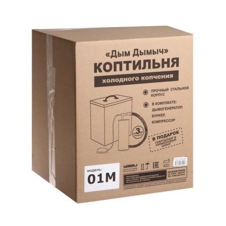 Cold smoking smoke "Dym Dymech" 01m, smoke generator, 32 l, brown-11
