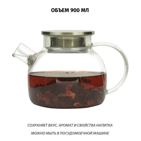 Hot teapot Olivetti Vetro GTK097, 900 ml-1