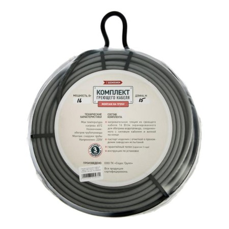 Self-regulating heating cable SRL 16-2CR, 16 W/m, kit, for a pipe 15 m-3