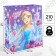 New Year. Gift package, 23x27x11.5 cm, packaging, cold heart