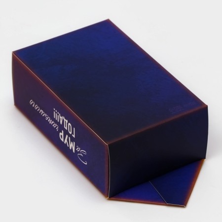 New Year. Gift box - New Year's Folding candy “Happy New Year” 9.3*14.6*5.3 cm.-1