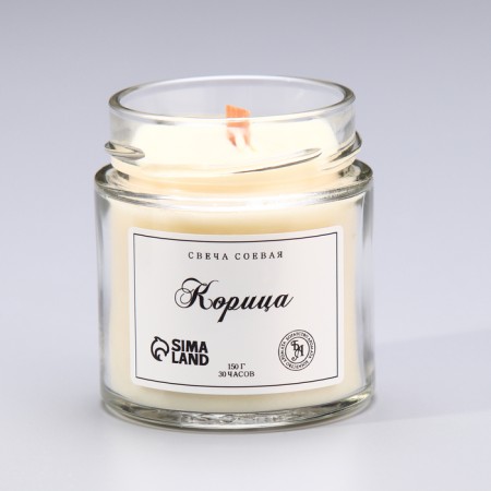 Aromatic candle made of soy wax in a bank, 150 g, cinnamon-2
