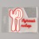 Thermonacleka "Best cook", set of 10 pcs., 115 × 100 mm