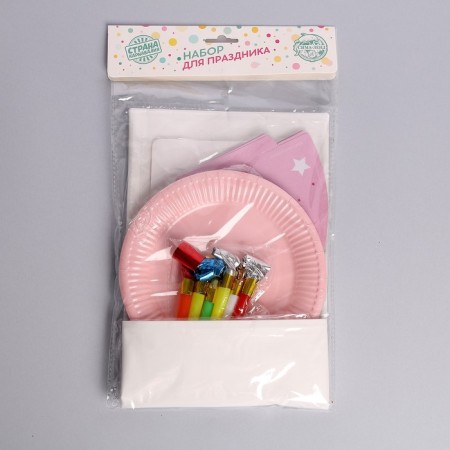 Set for the holiday "1 year old baby"-5