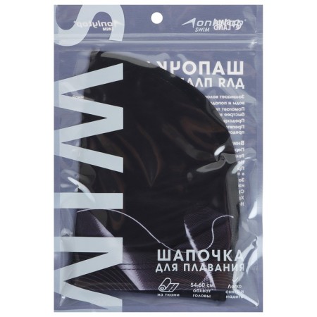 Шапочка для плавания взрослая ONLYTOP Waves, тканевая, обхват 54-60 см-5