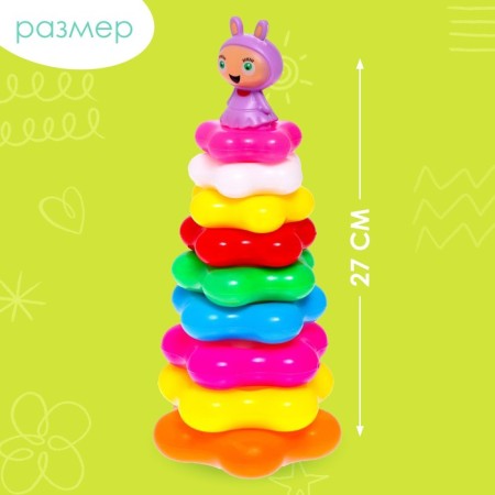 Pyramid "Baby", 9 rings-1