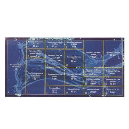 A set of gaskets Masterprof, for the mixer and household plumbing "Plumber-4", more than 200 pcs.-3