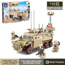 Constructor Army 