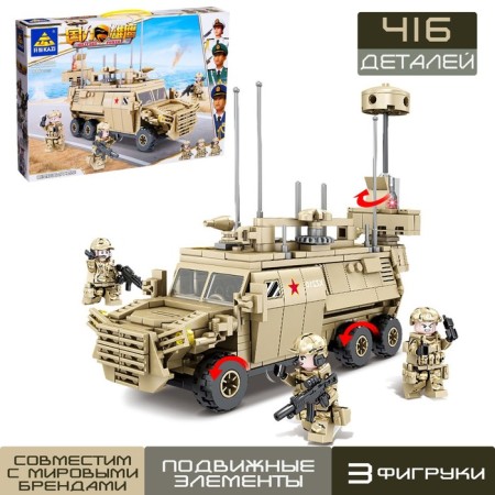 Constructor Army "Bronwore", 416 parts