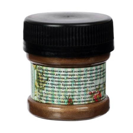 Patina finish, set: acrylic paint, 2 colors x 50 ml, No. 2, bronze, black-2