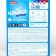 Powder for washing a seagull 2 ​​in 1 "Cleanliness and freshness", automatic, 400 g
