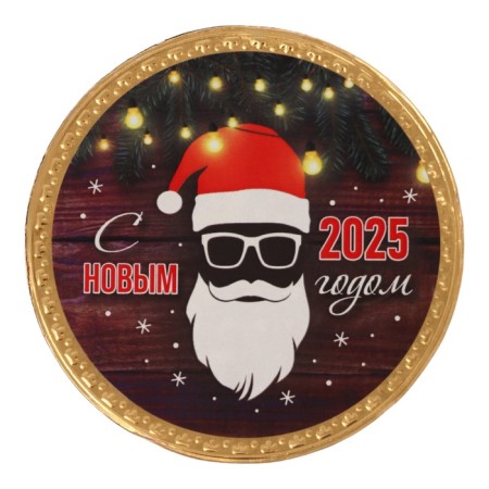 New Year. Chocolate medal "Happy New Year 2025!", 25 g-1