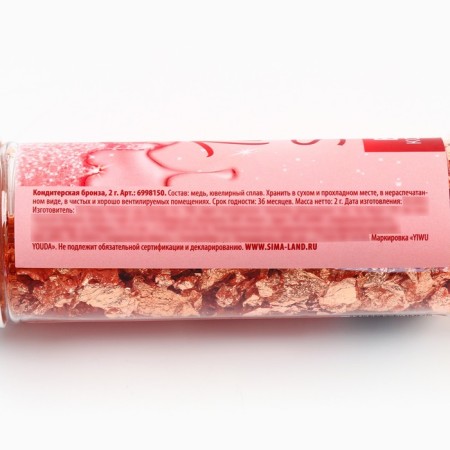 Food confectionery bronze, for Konfinetta desserts and creativity, 2 g.-6