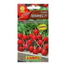 Семена Редис "Пекинес" F1, ц/п, 1 г