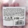 Onlylife cashew in the beet glaze with yogurt, 60 g