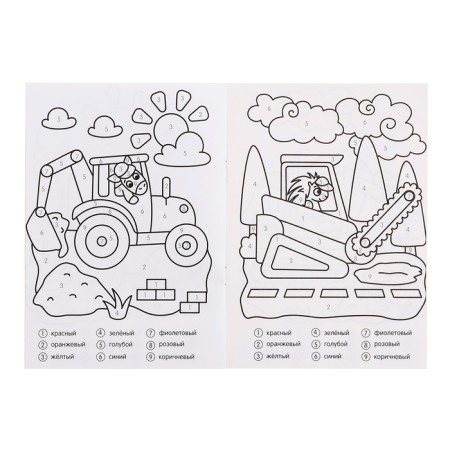 Training coloring for numbers and figures "Construction equipment", size - 14.8 × 21 cm, 8 p.-2