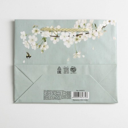 Gift Package Laminated, Packaging, You Are Beautiful, S 15 x 12 x 5.5 cm-4