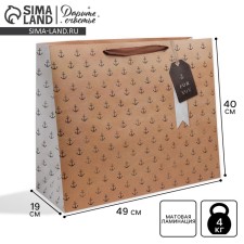 Gift package laminated, packaging, for you, XL 49 x 40 x 19 cm