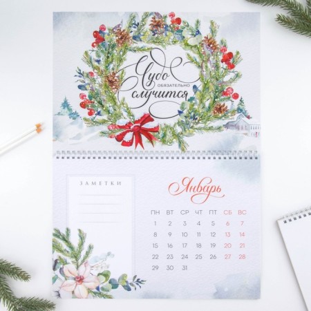 The calendar on the spiral "Welcome", 34 x 24 cm-2