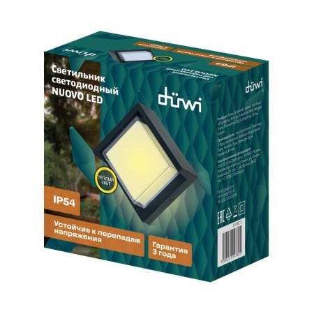 Lamp wall cover Duwi Nuovo 165x168x86mm 6W plastic 3000k IP 54 black black-11