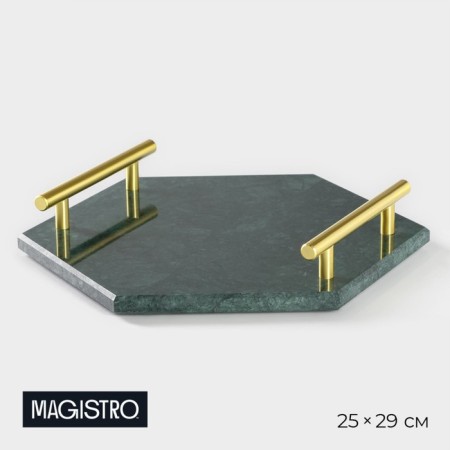 Magistro Marble marble tray, 25 × 29 cm, emerald color
