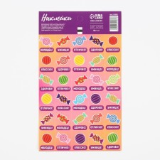 Paper stickers of the estimate 