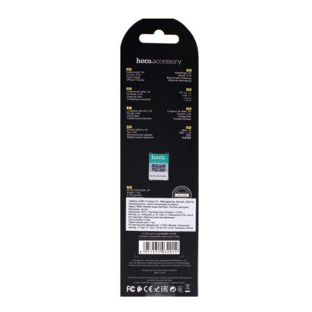 Hoco X1, Lightning cable - usb, 2.4 a, 2 m, white-6