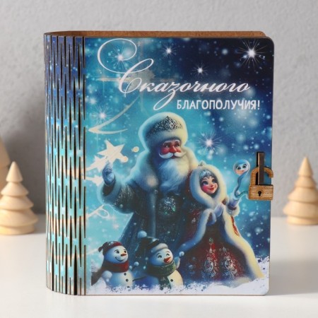New Year's piggy bank-gear "Fabulous well-being" 14x12x5 cm-1