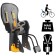 Rear bell bQ-9-1 with a handle, fastening on the frame, dark gray color