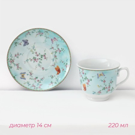 Service ceramic tea shade "Pelagia", 12 items: 6 cups 220 ml, 6 saucer d = 14 cm-3