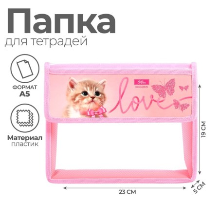 A5 notebook folder (230 x 190 x 50 mm), with Velcro valve, plastic/textiles, calligrata