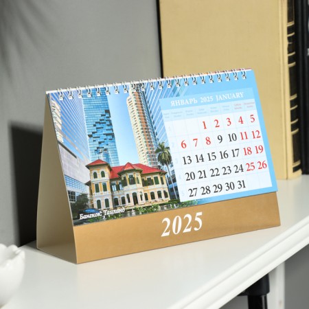 Desktop calendar, beautiful cities house 2025, 14 x 20 cm-1