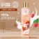 Shower gel, 250 ml, aroma of raspberry cocktail, Aroma Sound by Ural Lab