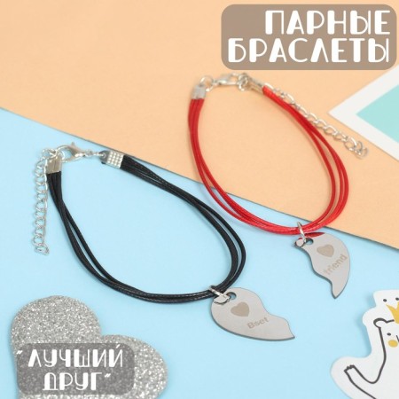 Bracelets "Demetrons" Steel, Best Friend, black-red color, l = 17cm