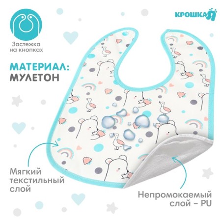 Bibs laid Children's baby, color mix (packing 3 pcs)-1