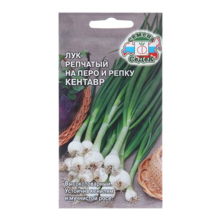Onions are onion "centaur", 1 g