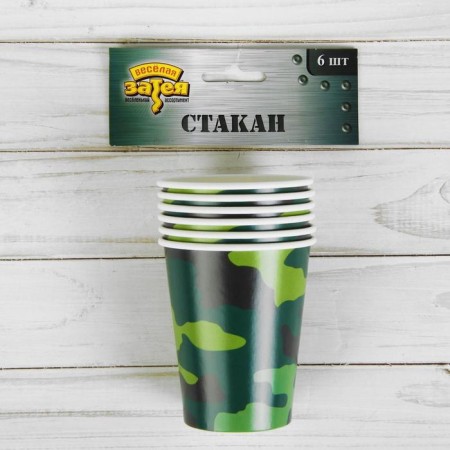 Стакан бумажный «Камуфляж», 250 мл, набор 6 шт.-2