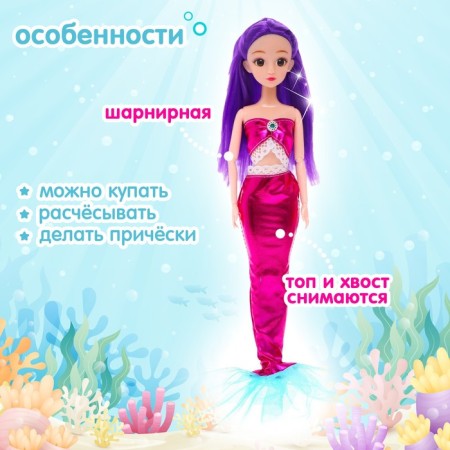 Fairy -tale hinge doll "Mermaid", mix-2